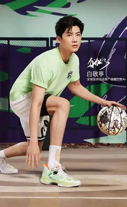 身为代言人的白敬亭也在第一时间上脚