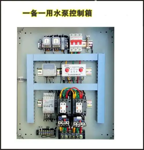 水泵控制箱控制柜浮球液位控制 2.2-5.5kw控制箱220v380v
