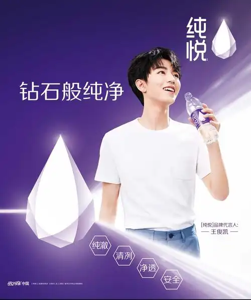 【纯悦】包装饮用水来自可口可乐中国,采用全球可口可乐系统严格的