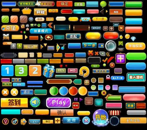 游戏ui小部件|ui|图标|月亮的脚印 - 原创作品 - 站酷 (zcool)