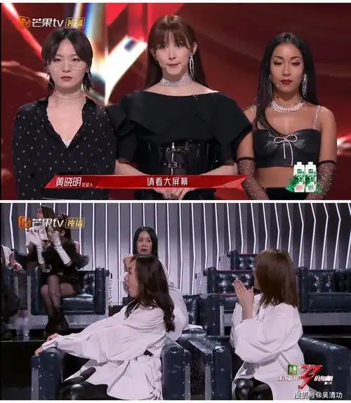 周笔畅和吉克隽逸参加《浪姐2》是降维打击?