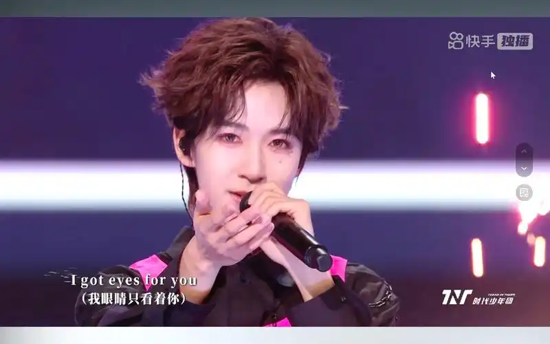 贺峻霖-eyes for you时代少年团-快手直播--澳门演唱会