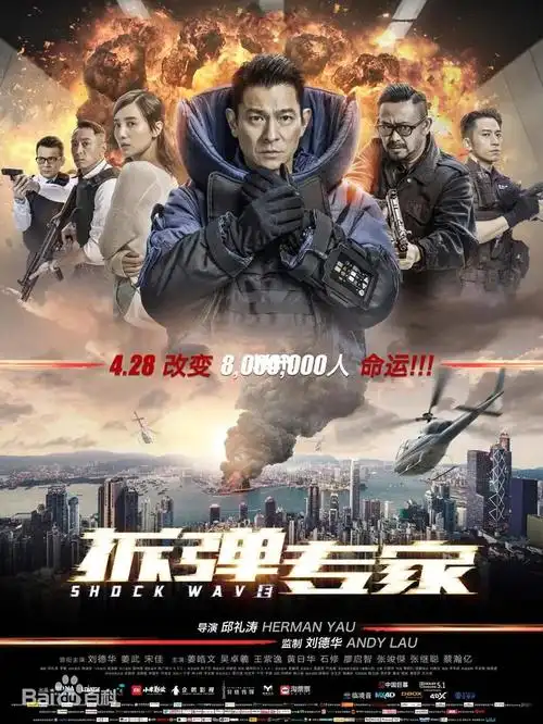 《拆弹专家1》_美女_电影_影视_电影(图文)