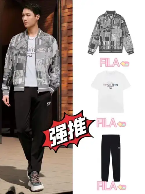 男明星同款穿搭 #休闲夹克外套 #张艺兴斐乐联名 #新年有新选