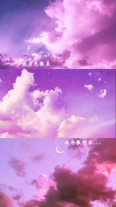 欧豪壁纸三宫格