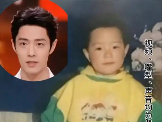 肖战 #ai动画 #小时候 #老照片 #肖战时影