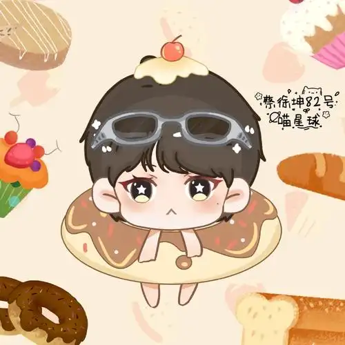 kun#|#原创音乐制作人蔡徐坤#  93世间最可爱的甜甜圈来啦!