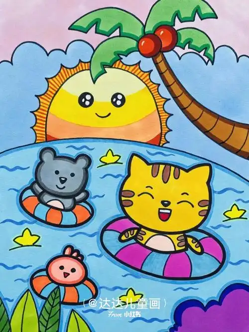 马克笔儿童画一游泳