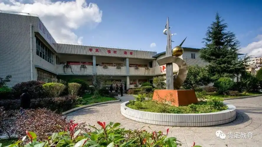 【奋进之笔】政府重视,加大投入,义务教育学校尽展新颜_贵定县