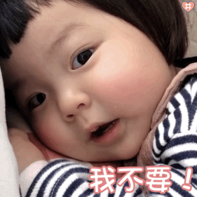 萌娃丸子妹表情包动图笨蛋!嘿嘿嘿!