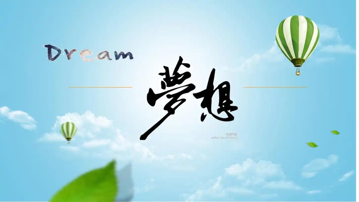 脑子好像罢工了