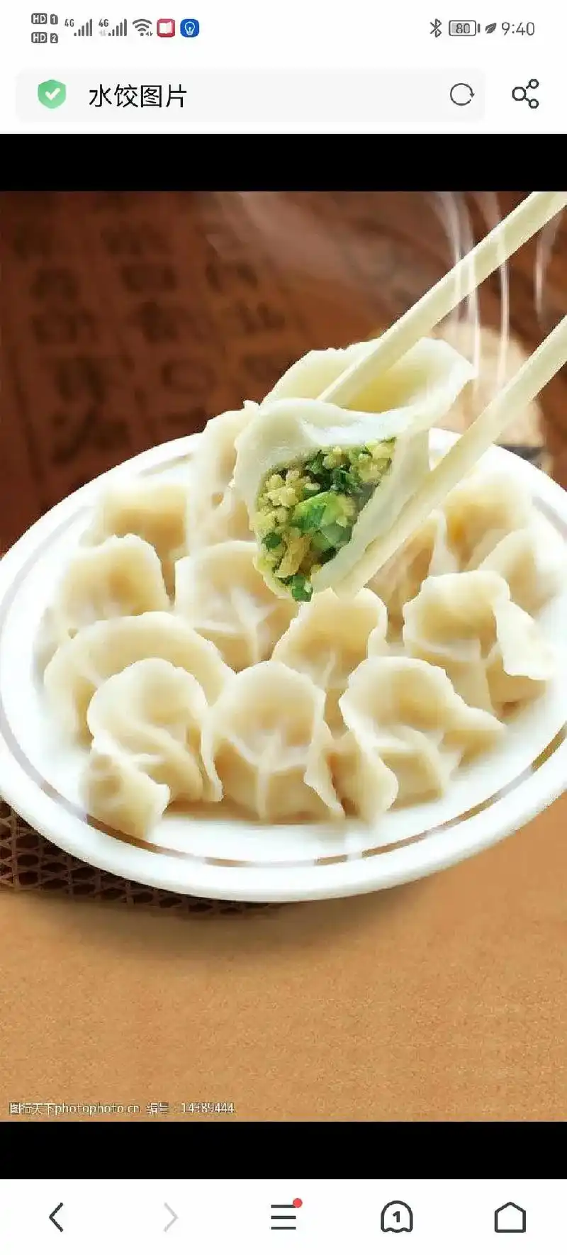 纯手工水饺,每斤9元,满10斤送1斤,满5斤县城免费送货.电 - 抖音