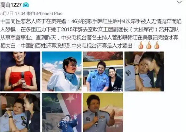 韩红和管彤是什么关系?长达多年的绯闻,为什么都不第