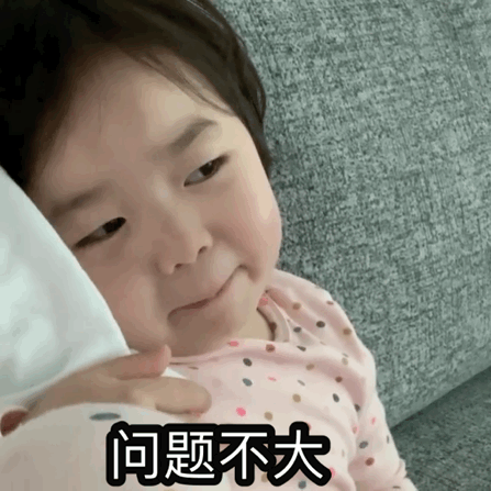 黄夏温撩汉套路表情包|我很想你