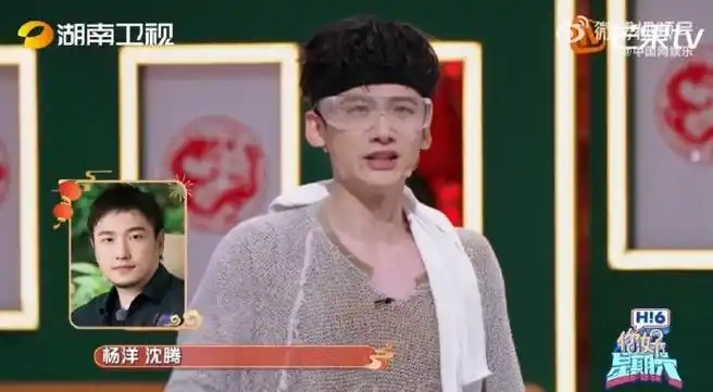 沈腾杨洋军艺校草合成照##你好星期六