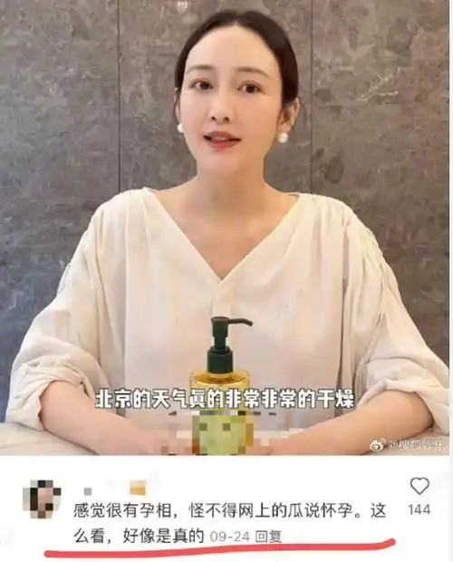 就算她怀孕了,也得不到祝福……|道德|王鸥|李小璐_新浪新闻