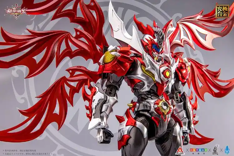 国内响指动漫铠甲勇士炎龙侠究极合金模型 售价690元 - acfun弹幕视频