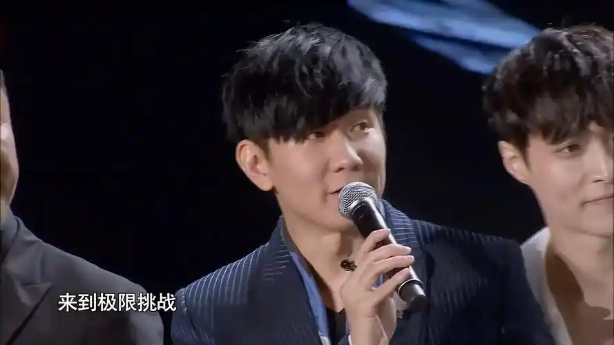 极挑公益晚会圆满结束,黄渤庾澄庆探讨"极限精神"丨极限挑战