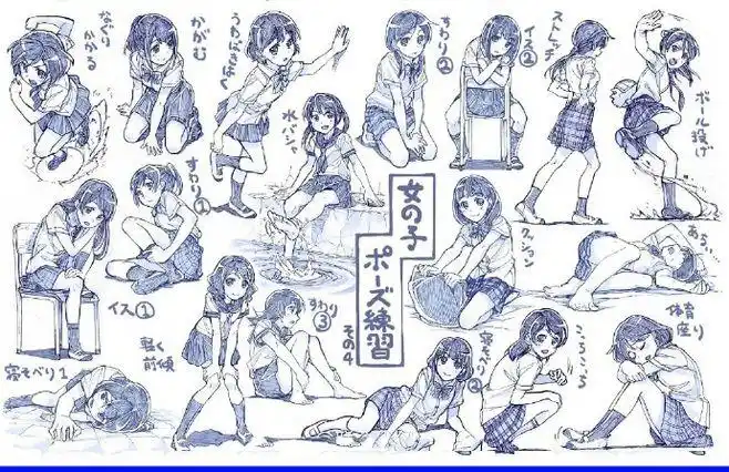 sai资源库#动漫女性人物各动作姿势绘画参考,自己借鉴,拿去练习,转需