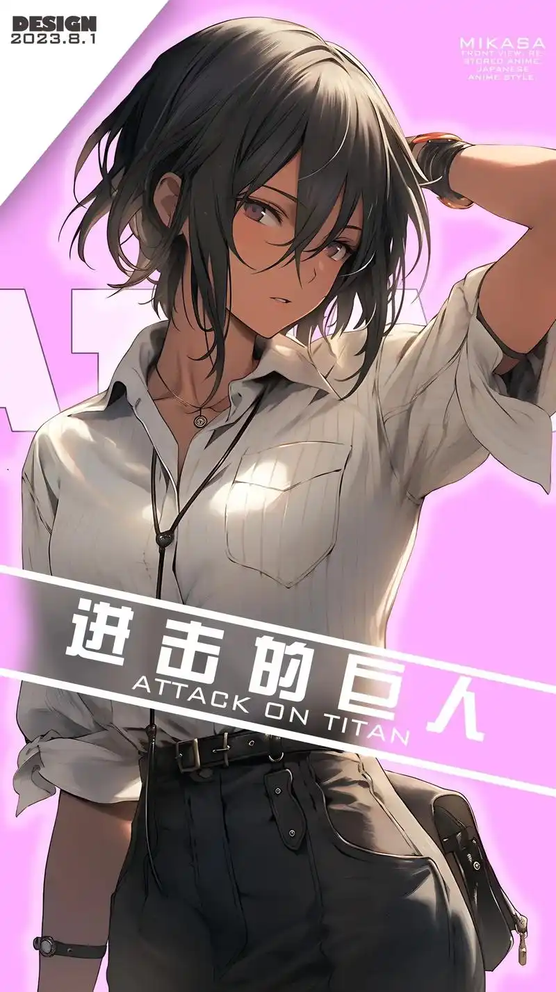 进击的巨人 三笠系列壁纸.#二次元原创 #三笠 #高清壁纸 - 抖音