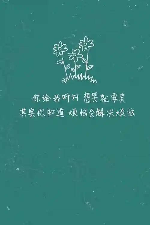 陈奕迅你给我听好唯美歌词壁纸