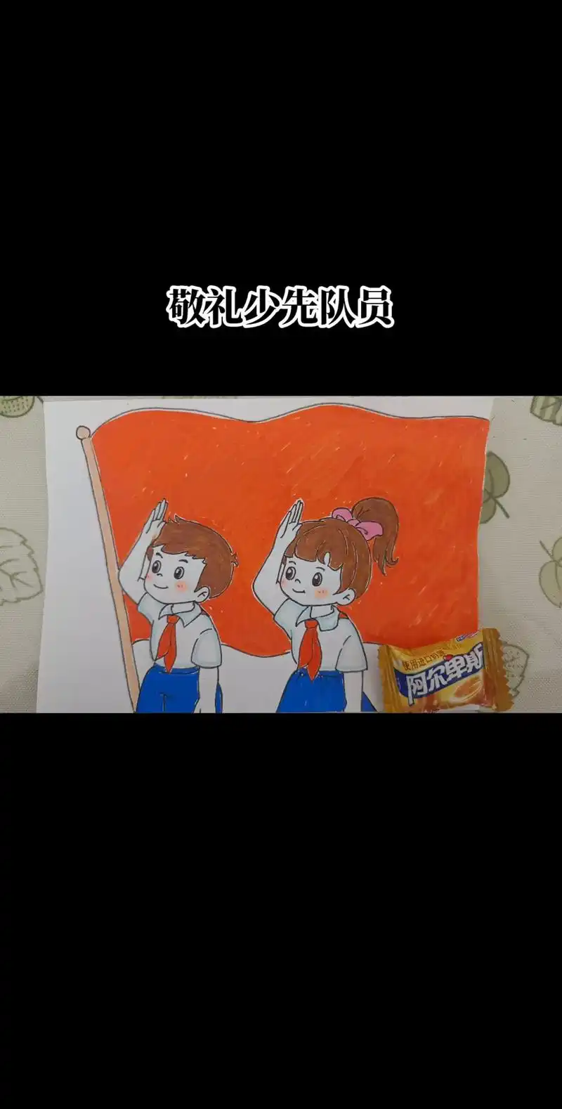 敬礼少先队员简笔画,期待看到你的画.#每日一画 #简笔画 # - 抖音