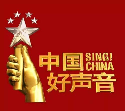 2020《中国好声音》官宣原创赛道,会是《中国好歌曲》翻版吗?