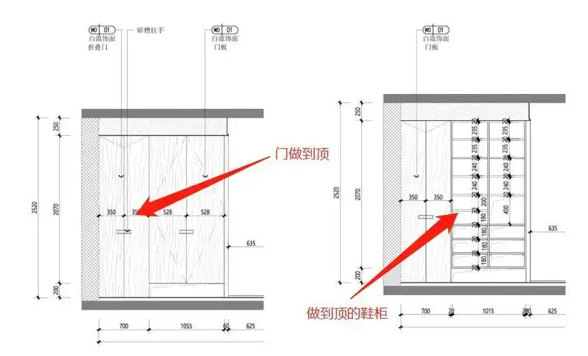 原本鸡肋的玄关活生生变出2面顶天立地鞋柜1个储藏间太变态了