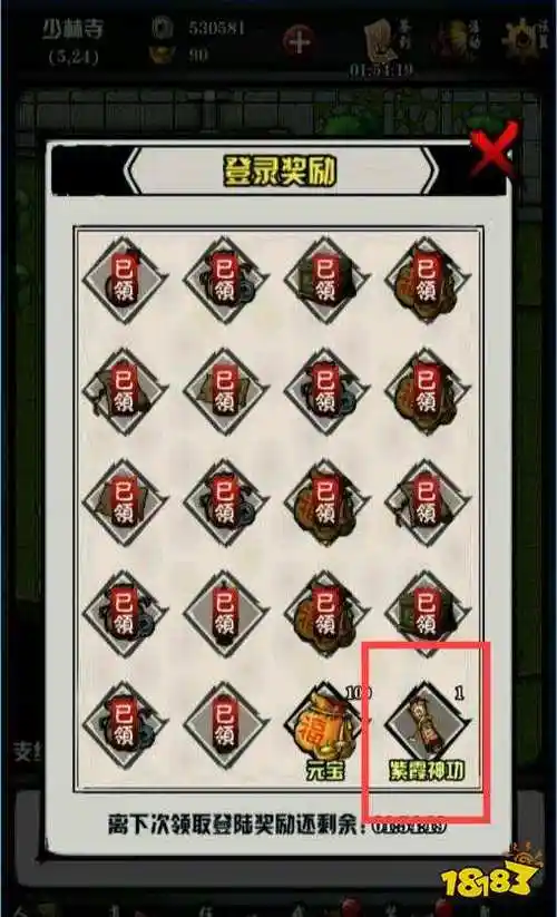 烟雨江湖紫霞神功怎么获得