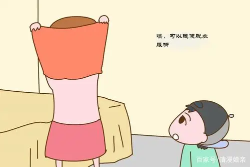 孩子到这个年龄后,妈妈换衣服该避讳些,别等后悔就晚了!