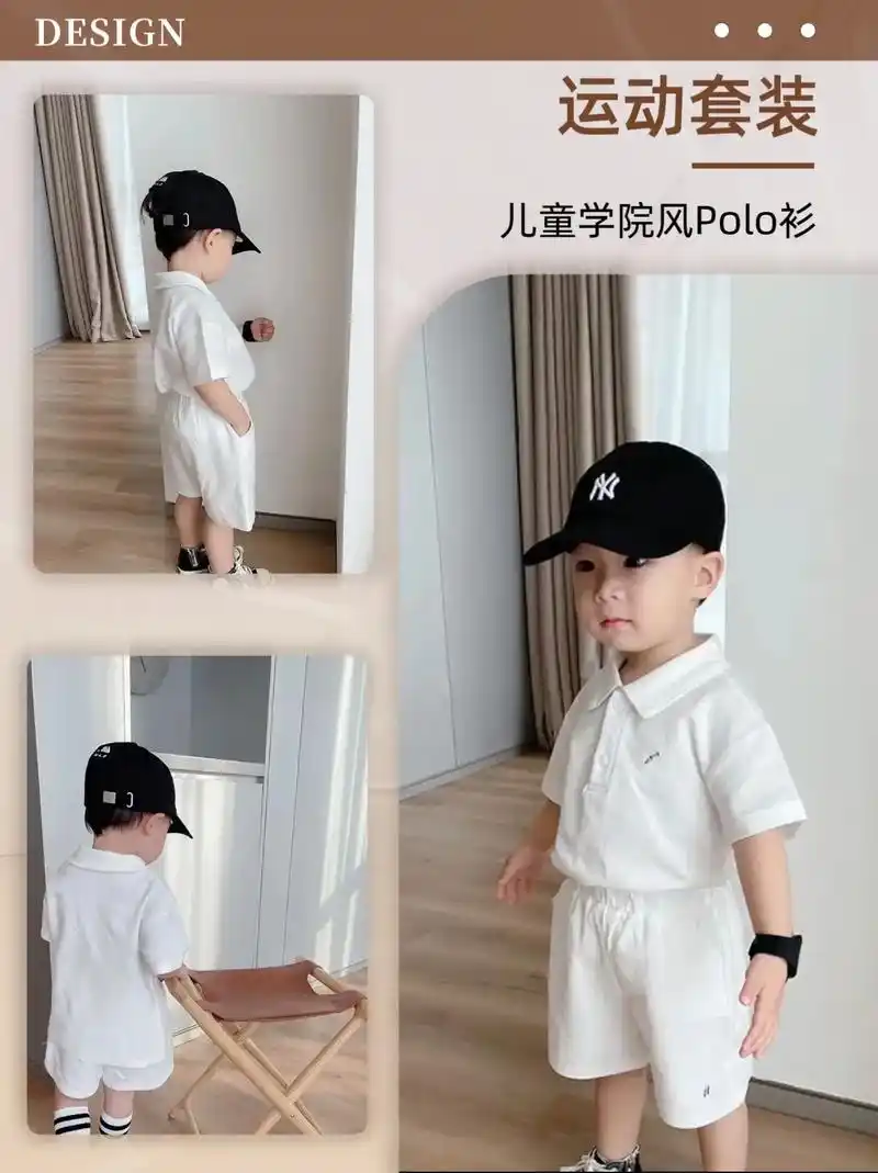 儿童学院风运动套装