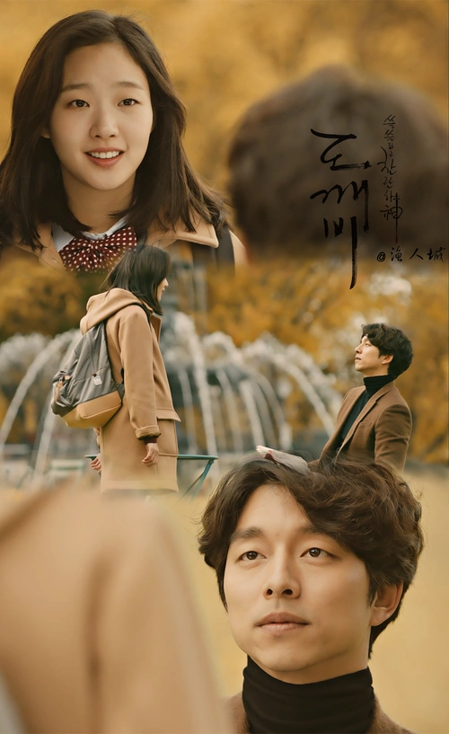 最新韩剧《孤单又灿烂的神:鬼怪》全集在线观看-泰剧网