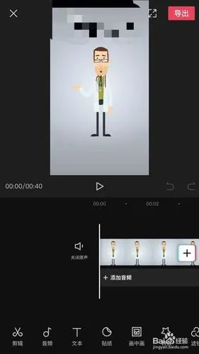 5.这样就可以将自己制作的模板上传到剪映app里了.4.点击添加到项目.