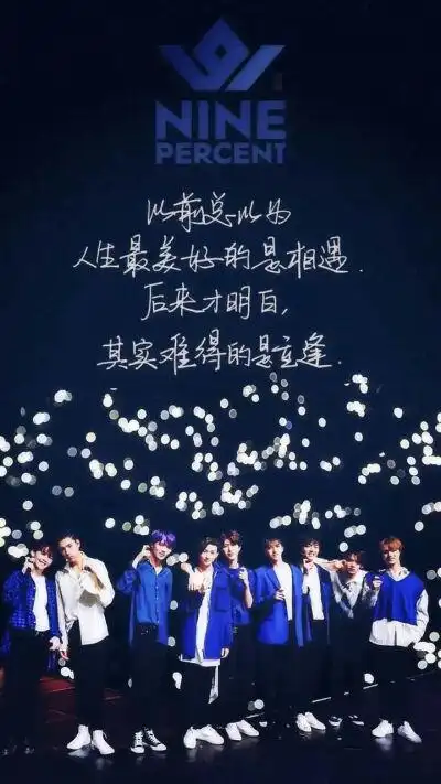 百分九的演唱会 - 堆糖,美图壁纸兴趣社区