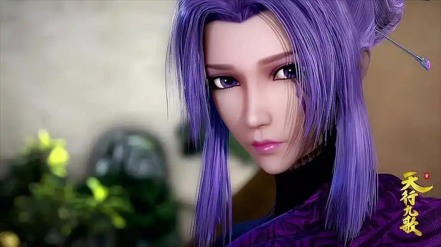 紫女专场#紫女 #天行九歌 #天行九歌紫女  #秦时明月