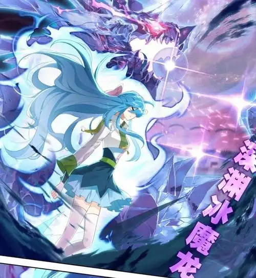 正因为白秀秀一开始就战意高涨,魔后化身为深渊魔龙.