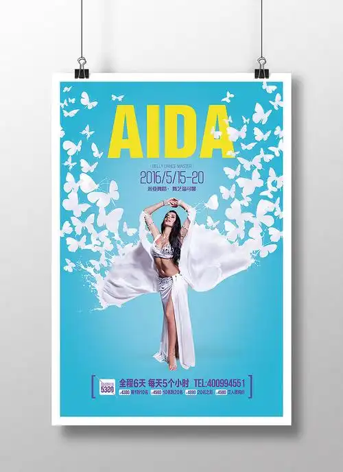 肚皮舞女神aida|平面|海报|什么飒飒 - 原创作品 - 站酷 (zcool)