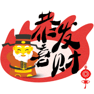 gif动图素材库--微信公众号图文编辑,微博,自媒体人必备神器_美多微信