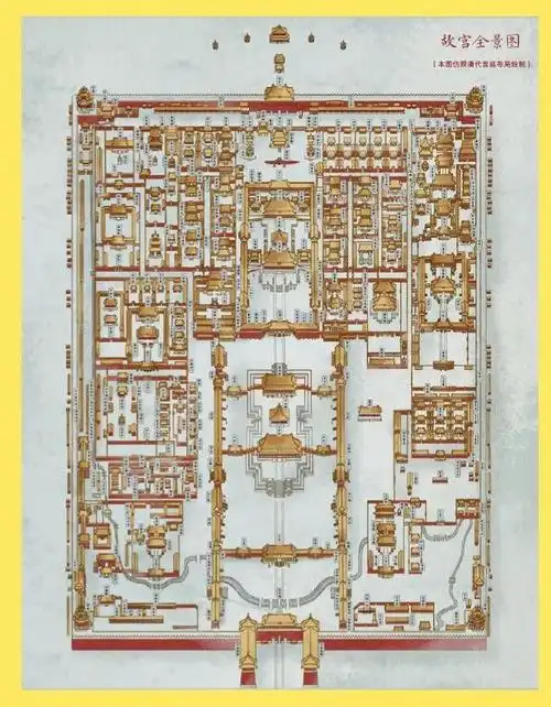 宫殿|冰心|国宝|故宫_网易订阅