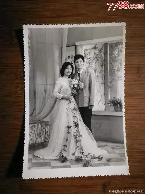 怀旧老照片:《新婚照》【12x8公分】!_老照片_第1张_7788书籍