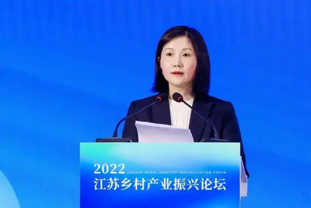 2022江苏乡村产业振兴论坛|凝聚资源合力,碰撞智慧火花,江苏乡村产业