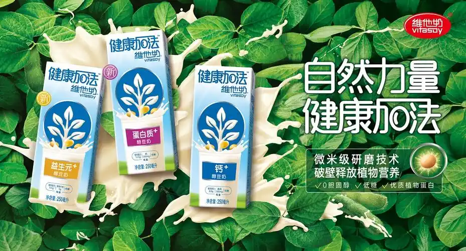 提高抵抗力,从好好吃早餐开始