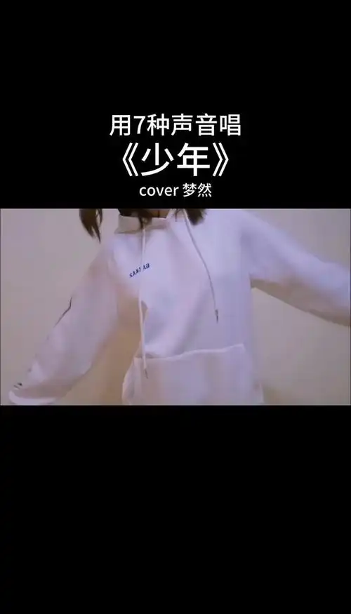 2021央视网络春晚-《同一首歌》《少年》串烧