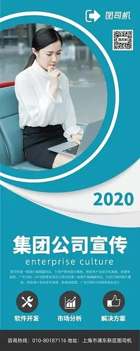 手机广告图片相关