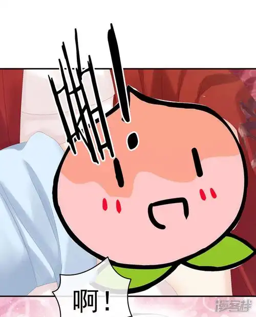 女帝的后宫漫画 第167话 打屁屁 - 漫客栈