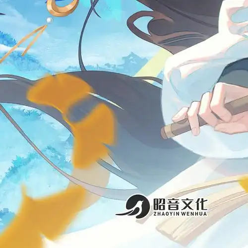 落水沉沙广播剧