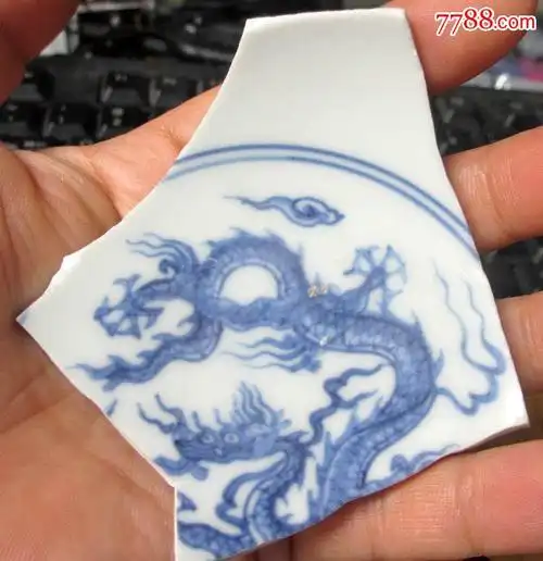 大明成化官窑云龙纹瓷片