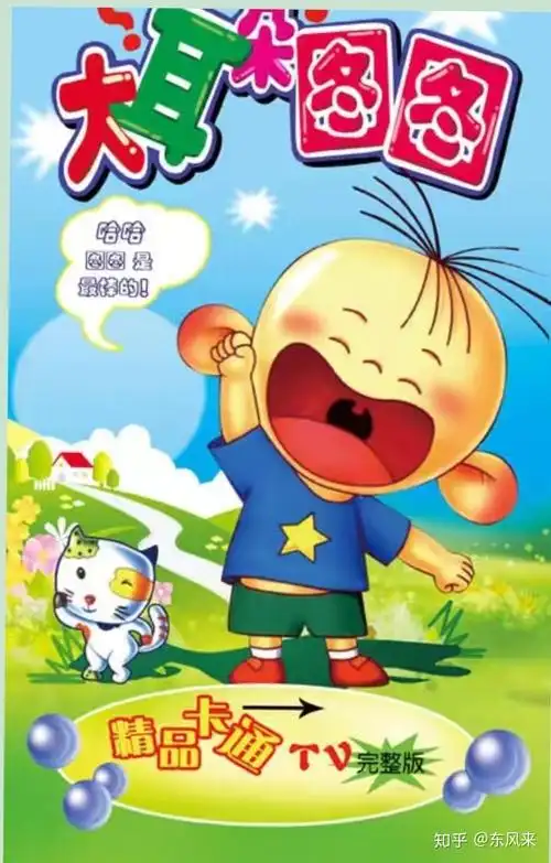 00年的小伙伴们小时候都看什么动画片?