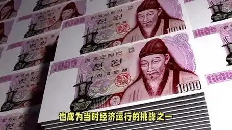 交子:中国古代纸币的起源与演变 #钱币  #收藏钱币  #粮票  #老钱币