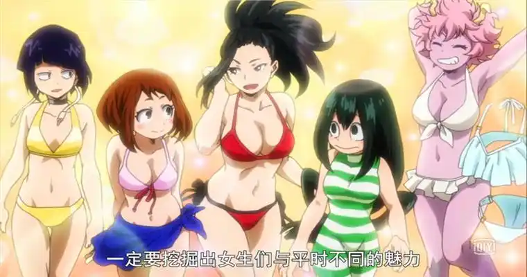 我的英雄学院第三季回归前情回顾以及泳装福利来袭